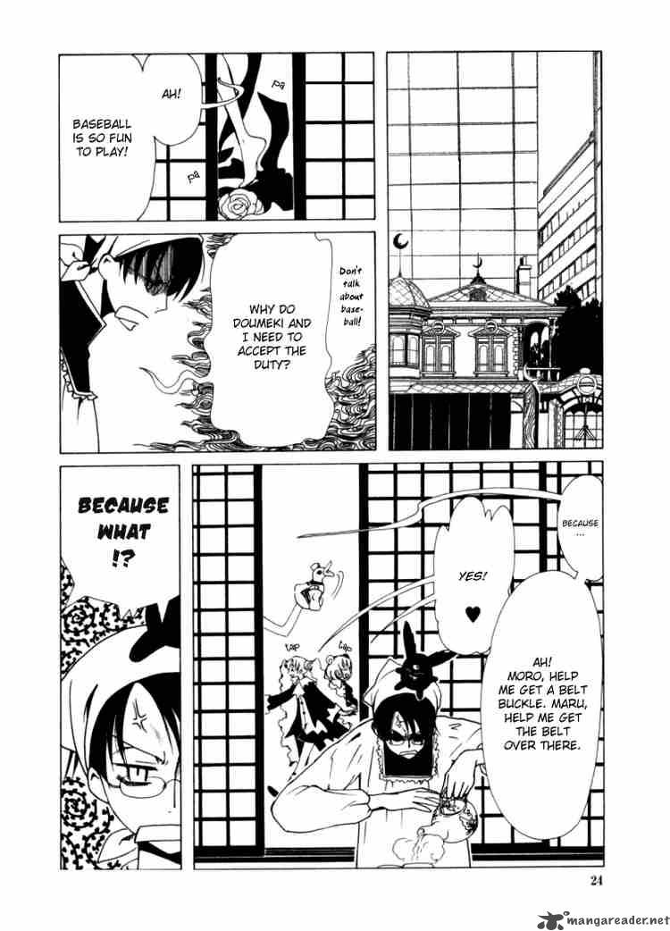 Xxxholic Chapter 26 Page 2