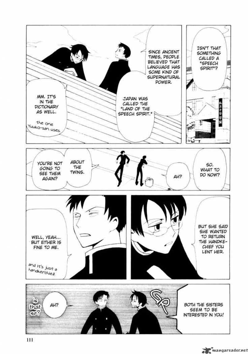 Xxxholic Chapter 29 Page 22