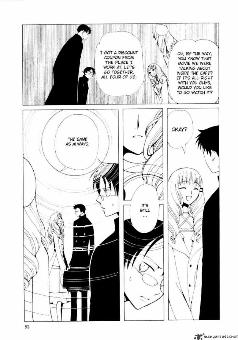 Xxxholic Chapter 29 Page 4