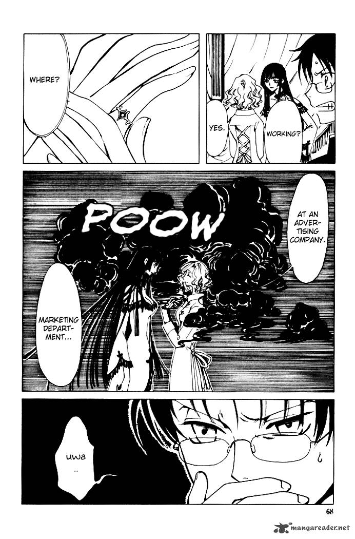 Xxxholic Chapter 3 Page 12