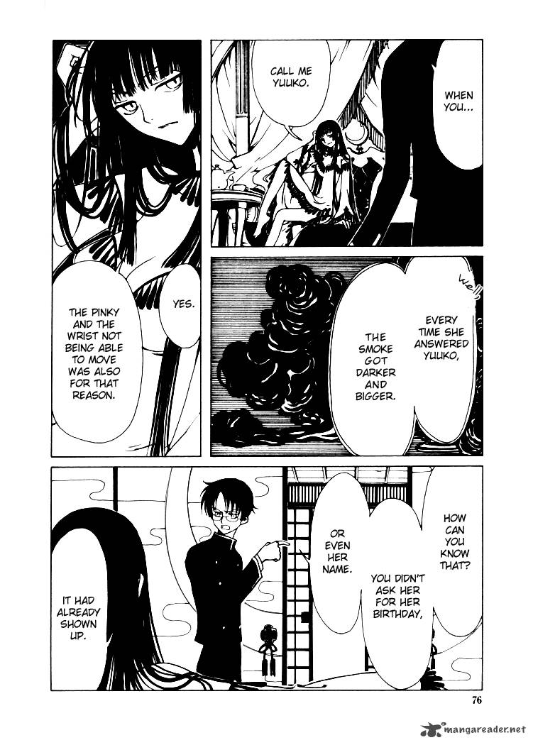 Xxxholic Chapter 3 Page 20