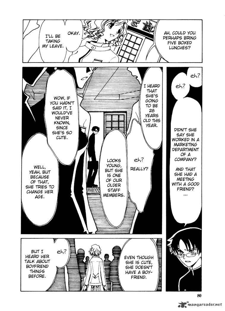 Xxxholic Chapter 3 Page 24