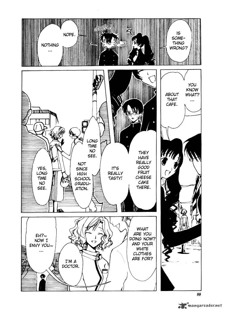 Xxxholic Chapter 3 Page 32