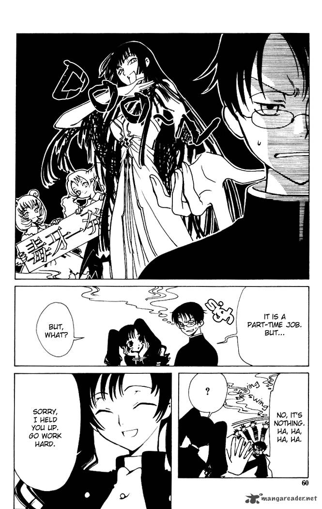 Xxxholic Chapter 3 Page 4