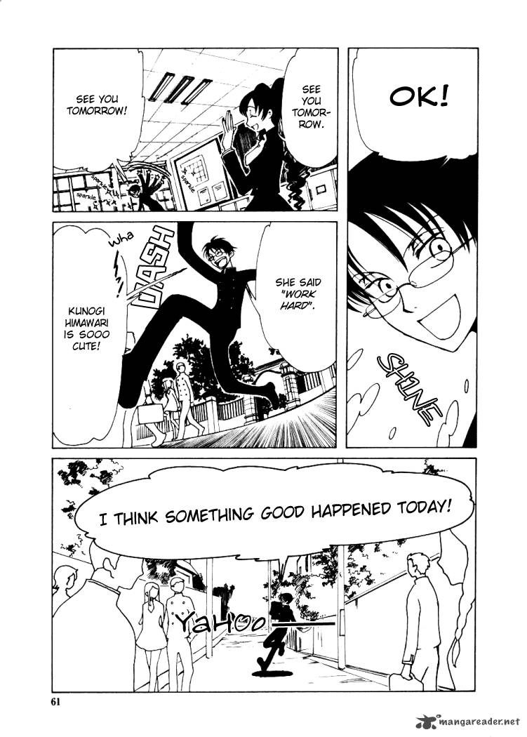 Xxxholic Chapter 3 Page 5