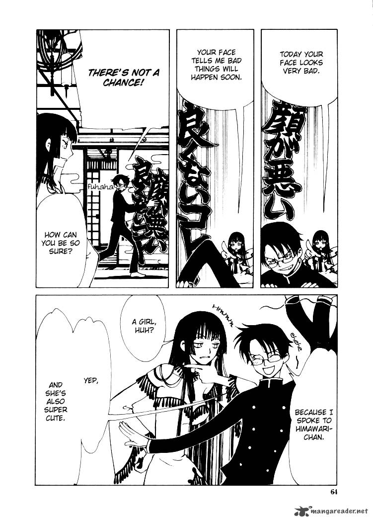 Xxxholic Chapter 3 Page 8