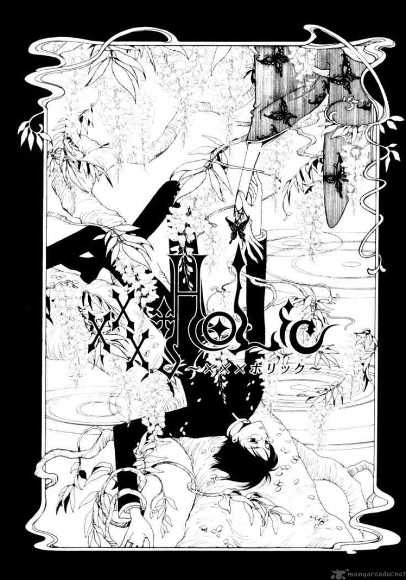 Xxxholic Chapter 31 Page 2