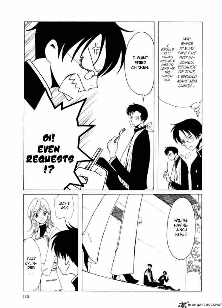 Xxxholic Chapter 32 Page 11