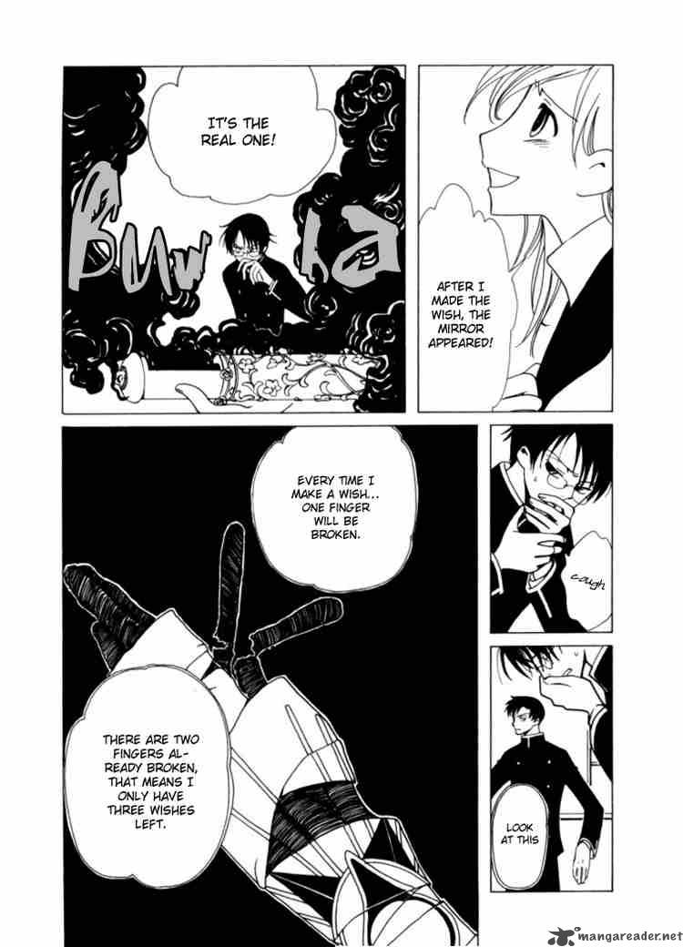 Xxxholic Chapter 34 Page 5