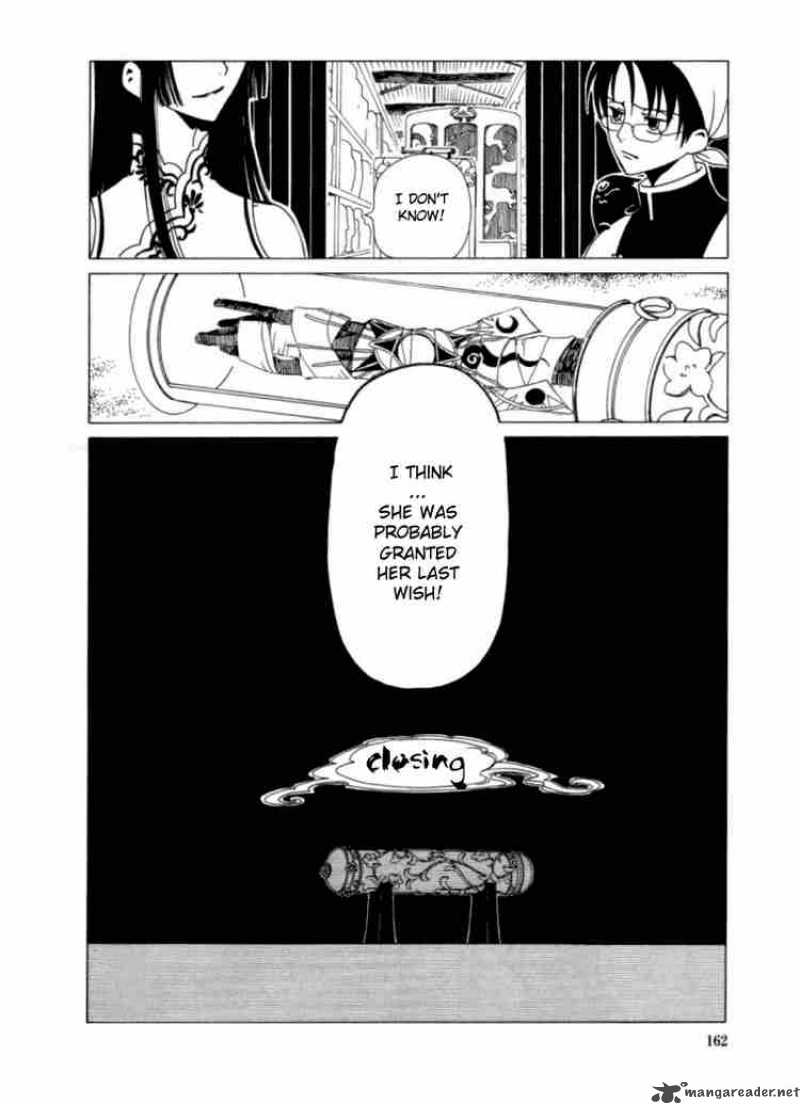 Xxxholic Chapter 35 Page 16