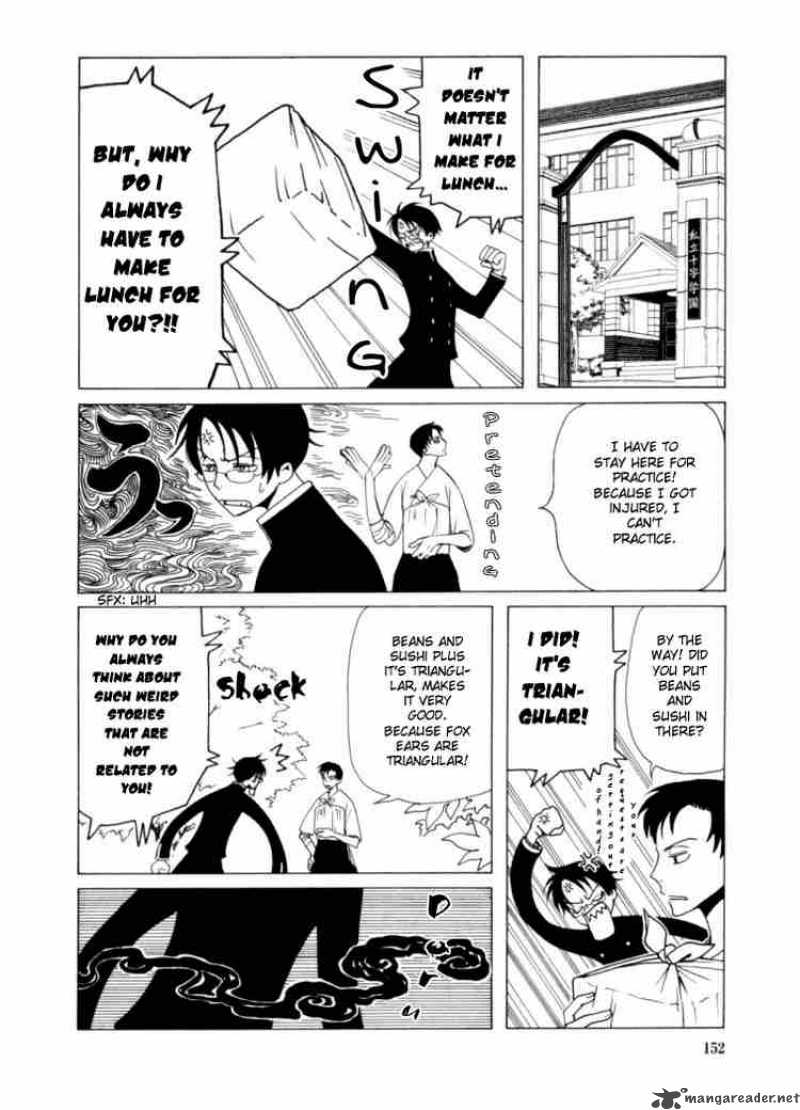 Xxxholic Chapter 35 Page 6