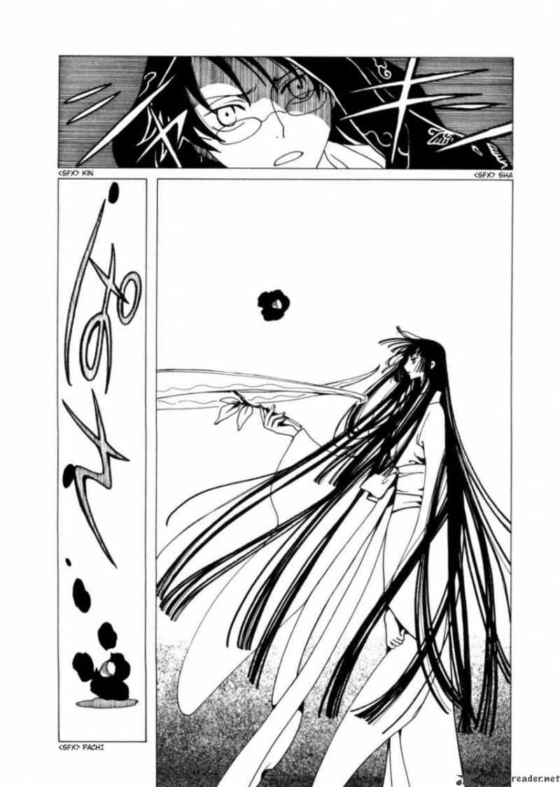 Xxxholic Chapter 36 Page 11