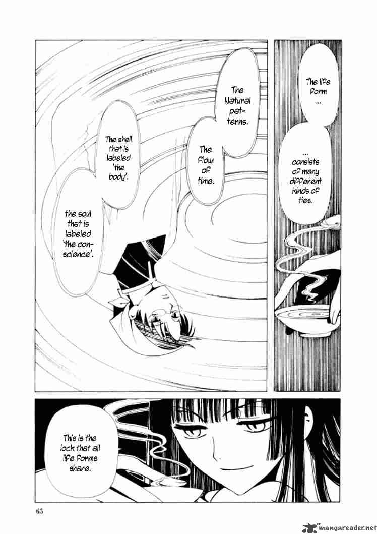 Xxxholic Chapter 41 Page 1