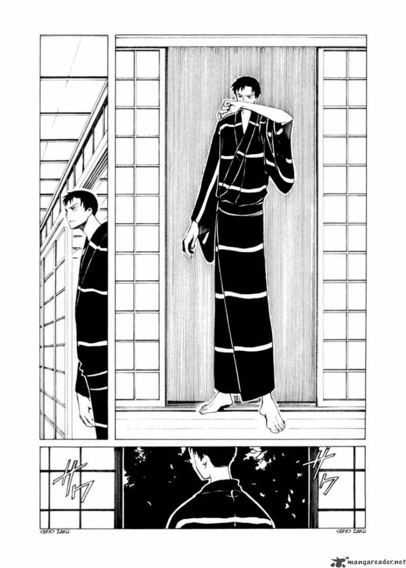 Xxxholic Chapter 44 Page 15