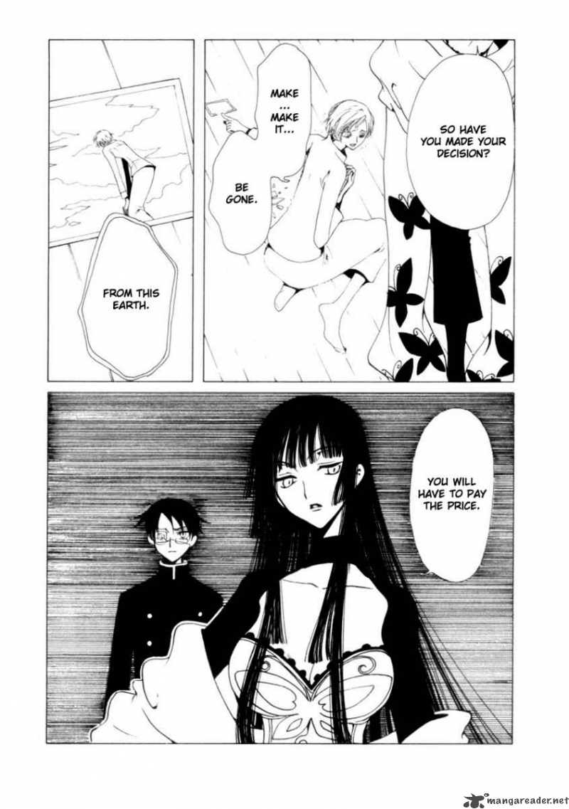 Xxxholic Chapter 46 Page 13