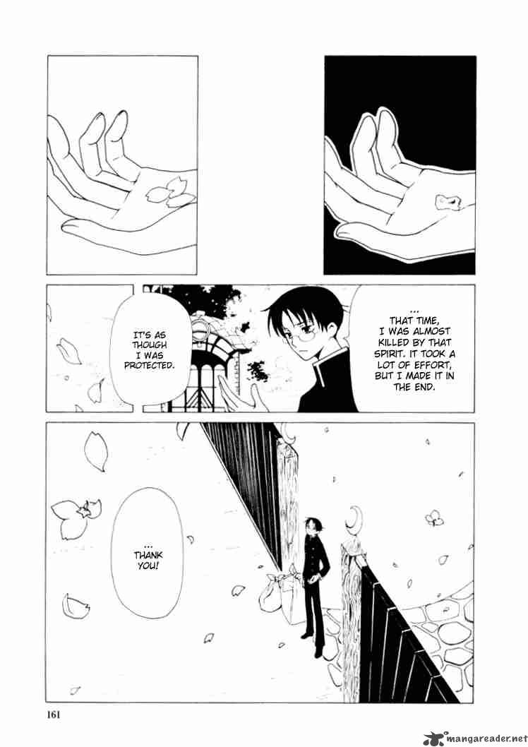 Xxxholic Chapter 47 Page 13