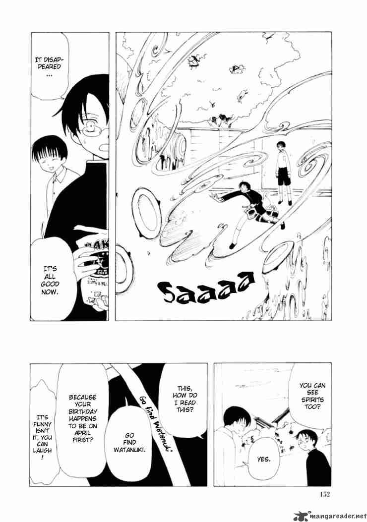 Xxxholic Chapter 47 Page 4