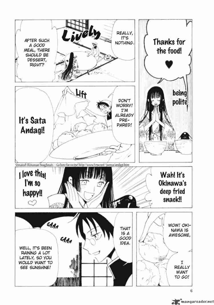 Xxxholic Chapter 49 Page 5