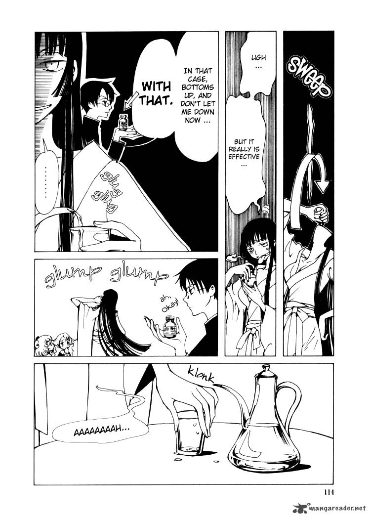 Xxxholic Chapter 5 Page 7