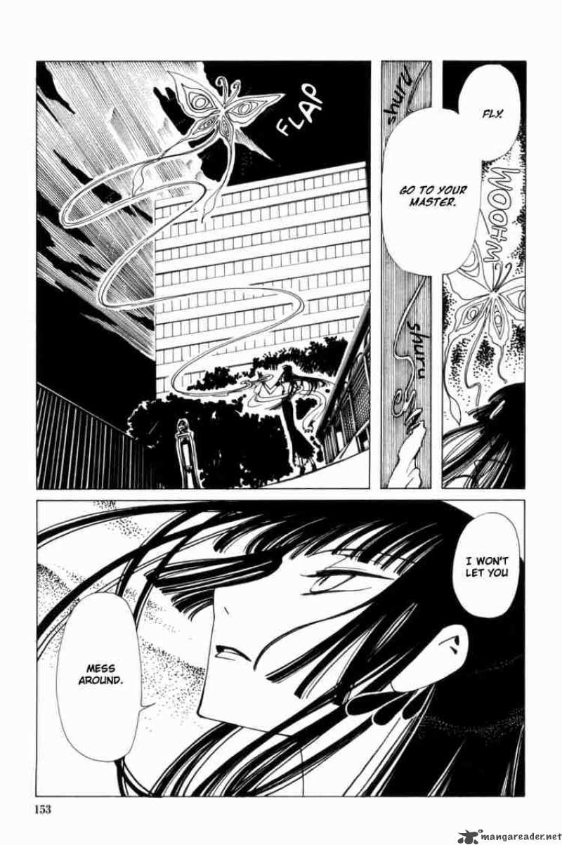 Xxxholic Chapter 59 Page 4