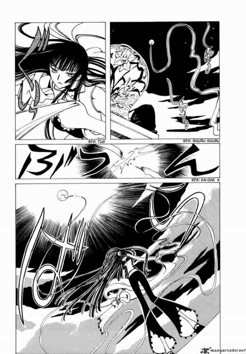 Xxxholic Chapter 60 Page 13