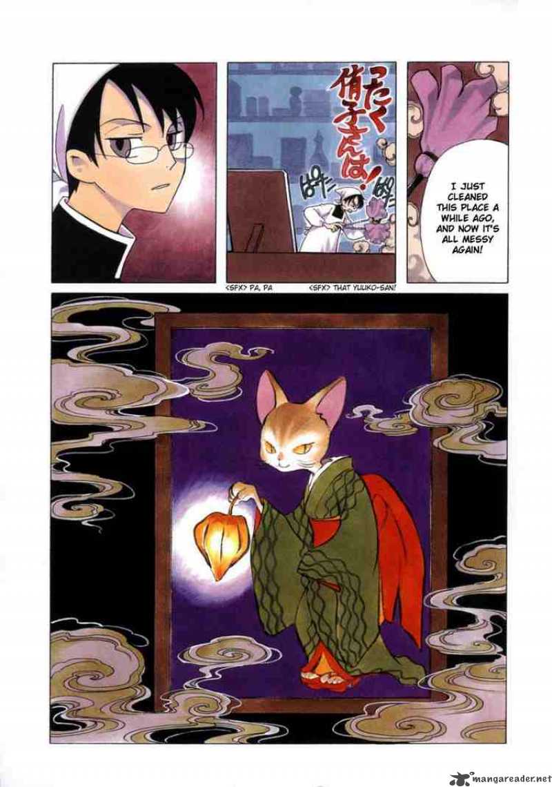 Xxxholic Chapter 61 Page 1