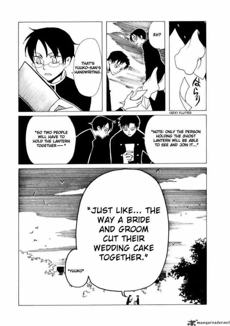 Xxxholic Chapter 62 Page 2