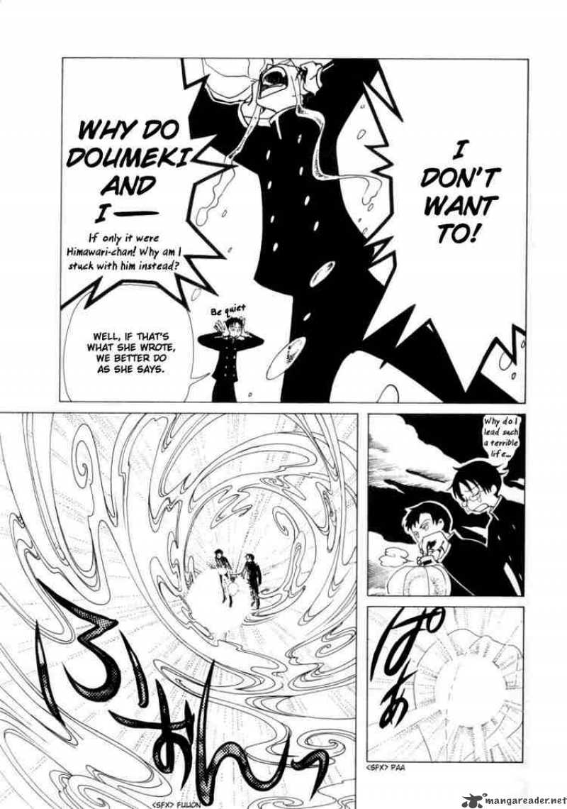 Xxxholic Chapter 62 Page 3