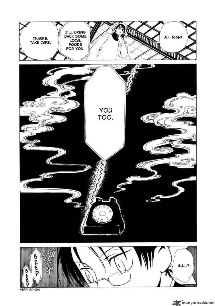 Xxxholic Chapter 65 Page 7