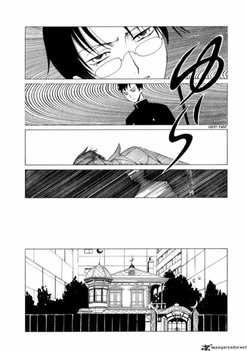 Xxxholic Chapter 71 Page 17