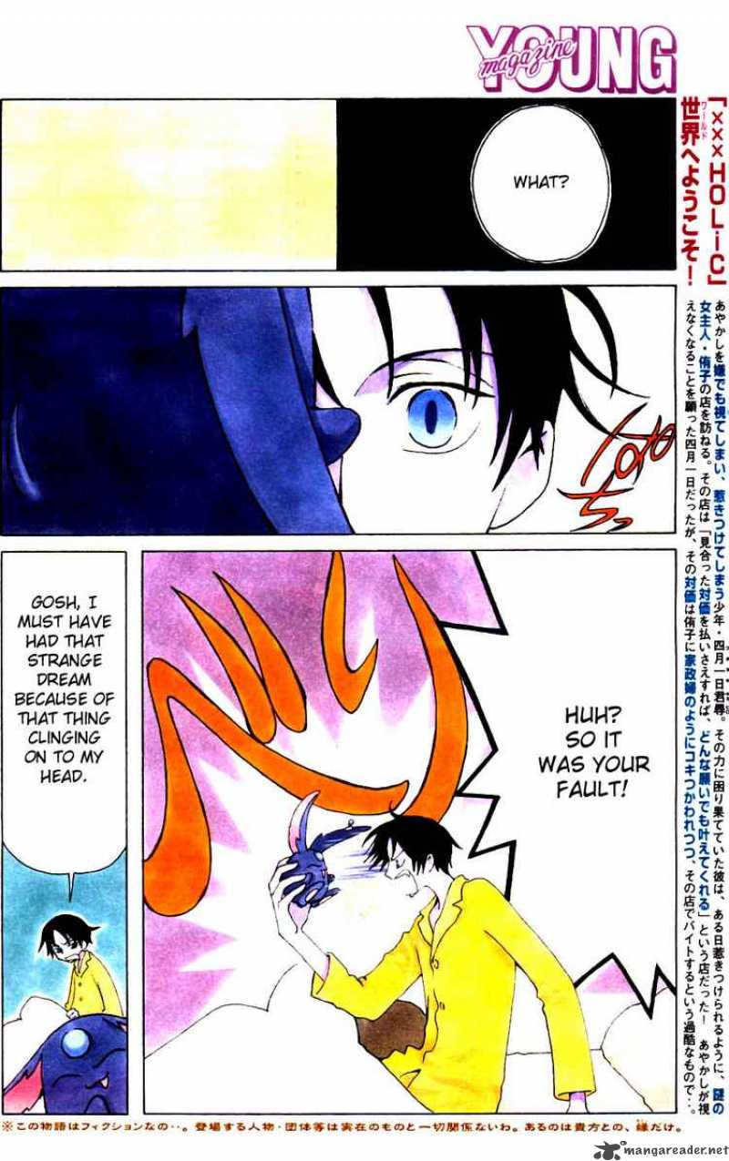 Xxxholic Chapter 73 Page 3