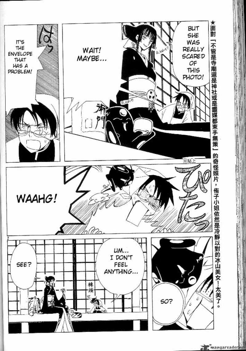 Xxxholic Chapter 77 Page 2