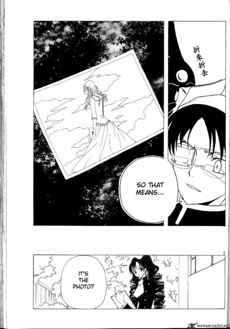 Xxxholic Chapter 77 Page 3