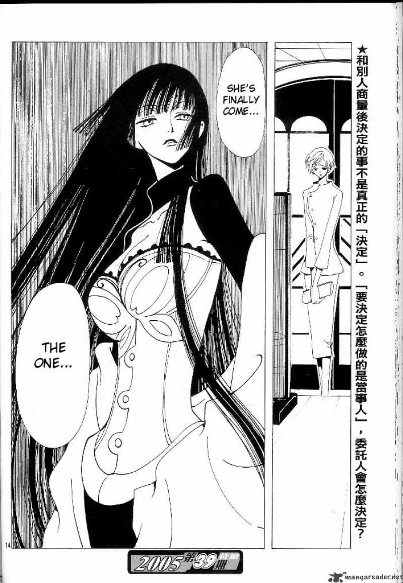 Xxxholic Chapter 78 Page 14