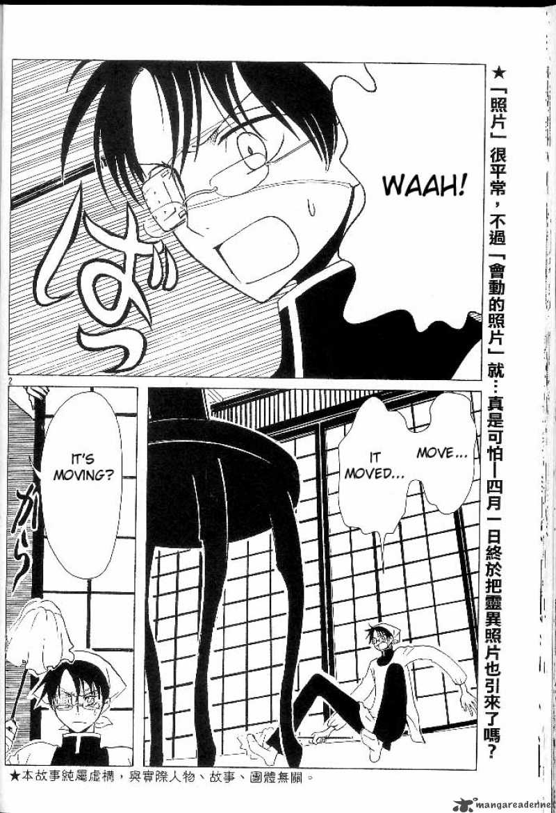 Xxxholic Chapter 78 Page 2