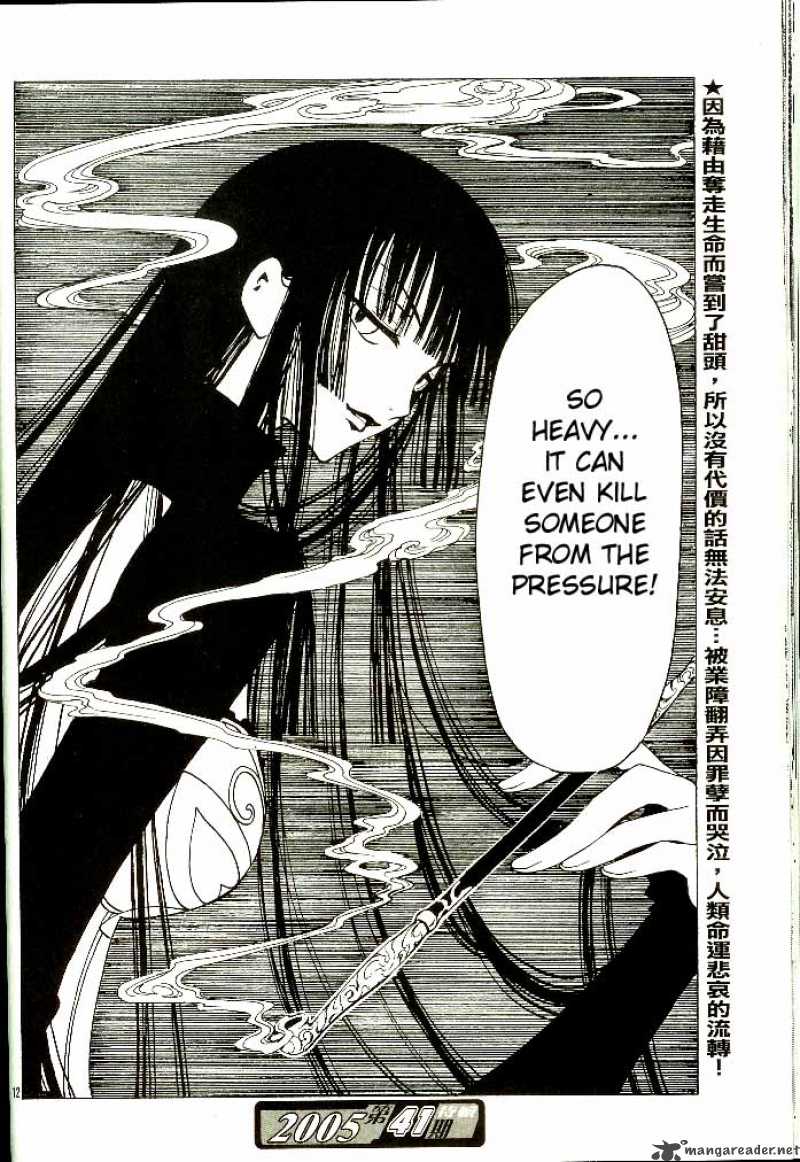 Xxxholic Chapter 80 Page 12