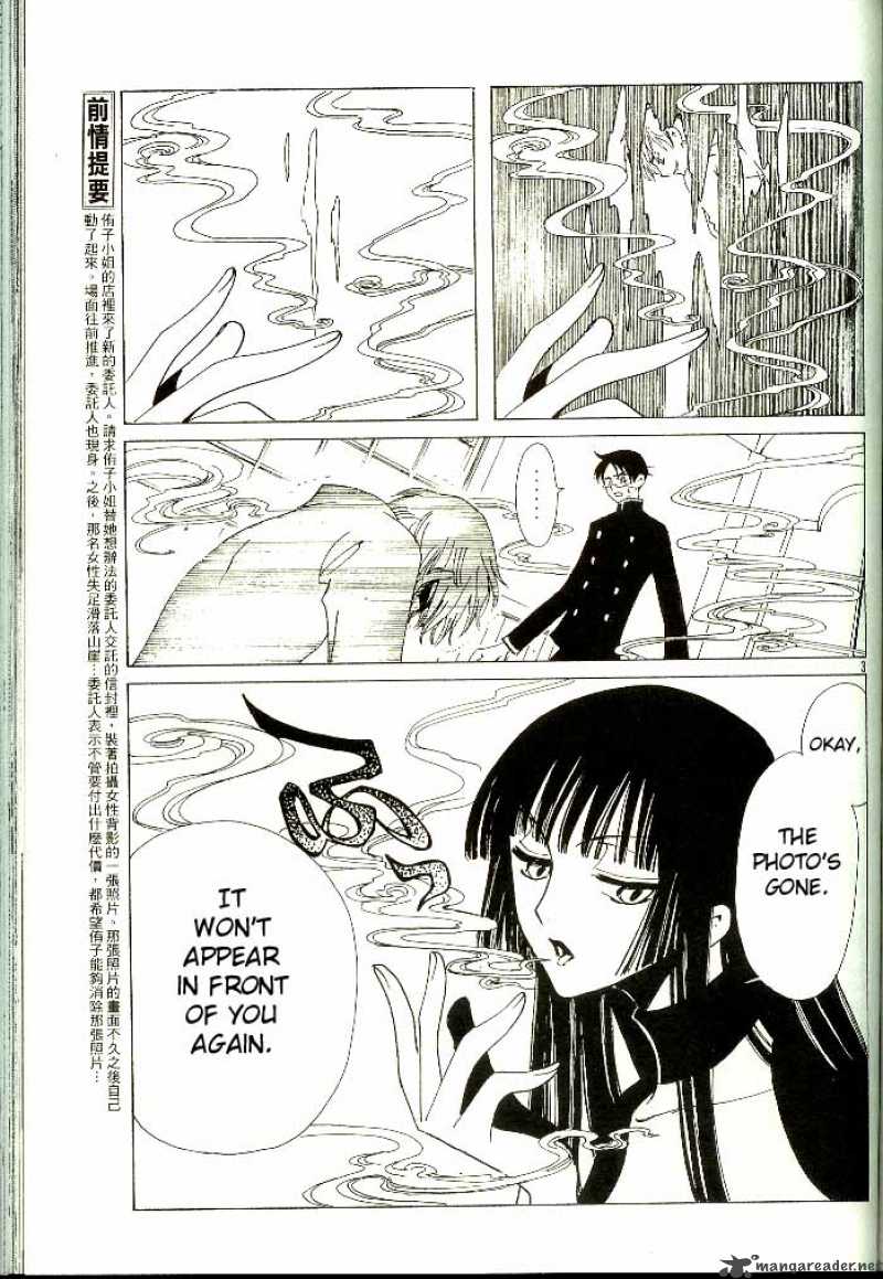 Xxxholic Chapter 80 Page 3