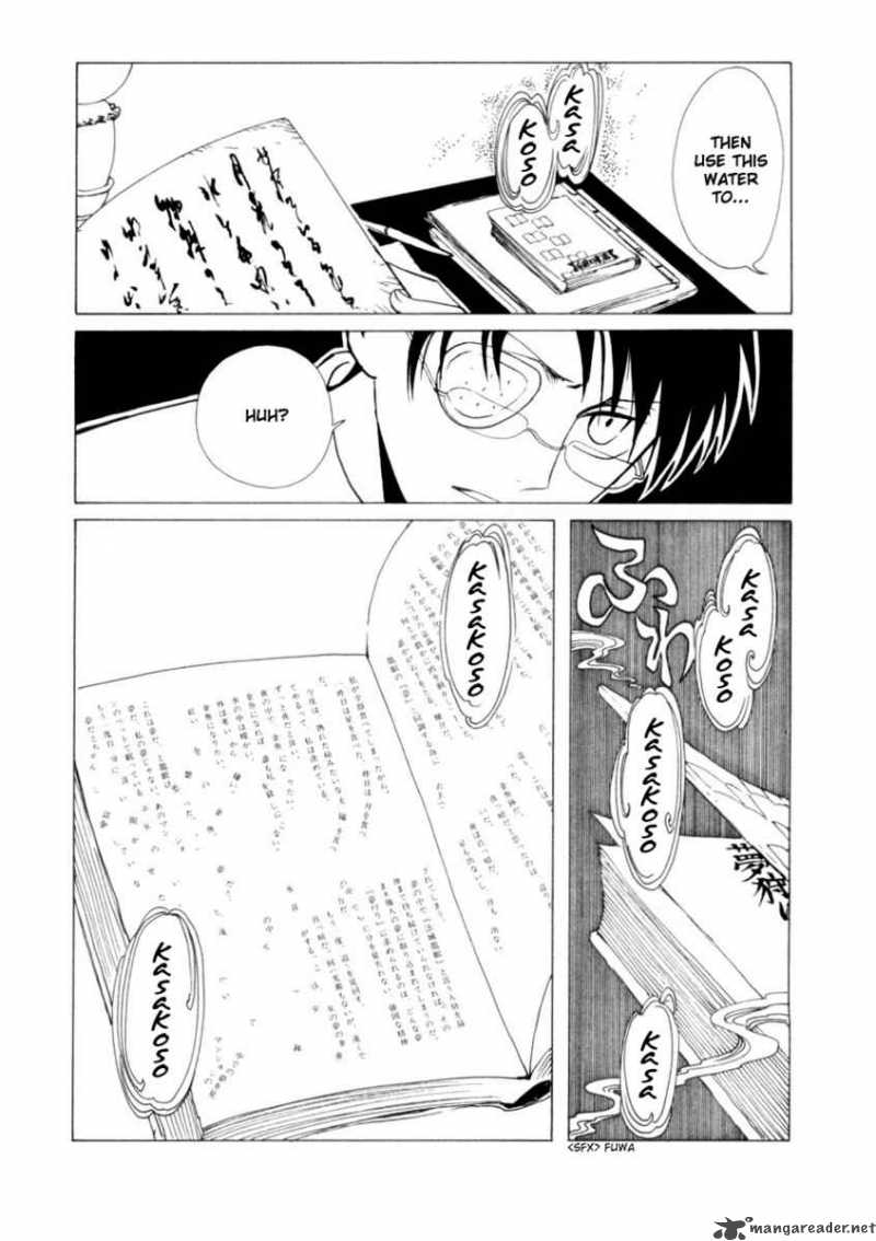 Xxxholic Chapter 83 Page 10