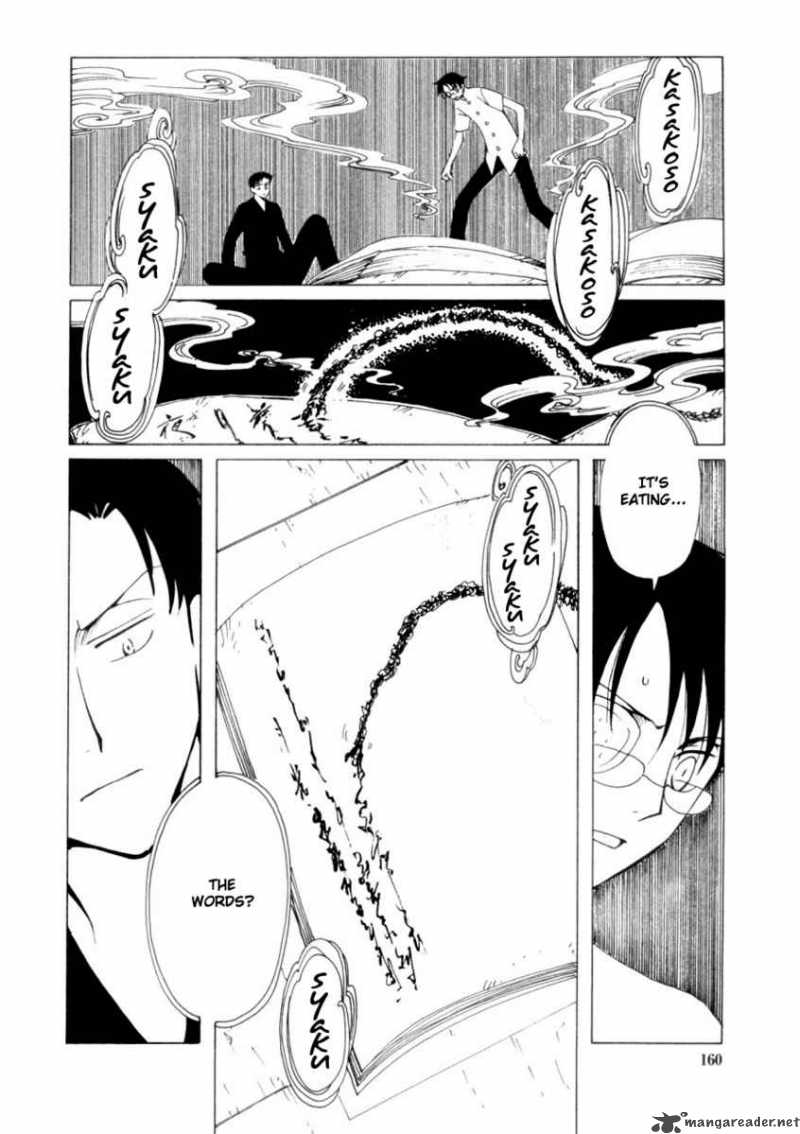 Xxxholic Chapter 83 Page 13