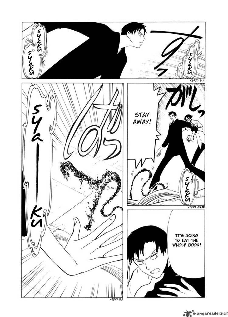 Xxxholic Chapter 84 Page 1