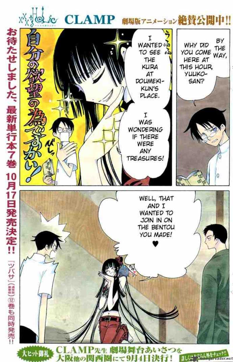 Xxxholic Chapter 85 Page 1