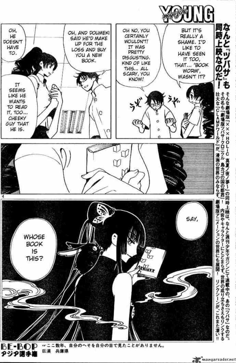 Xxxholic Chapter 85 Page 8