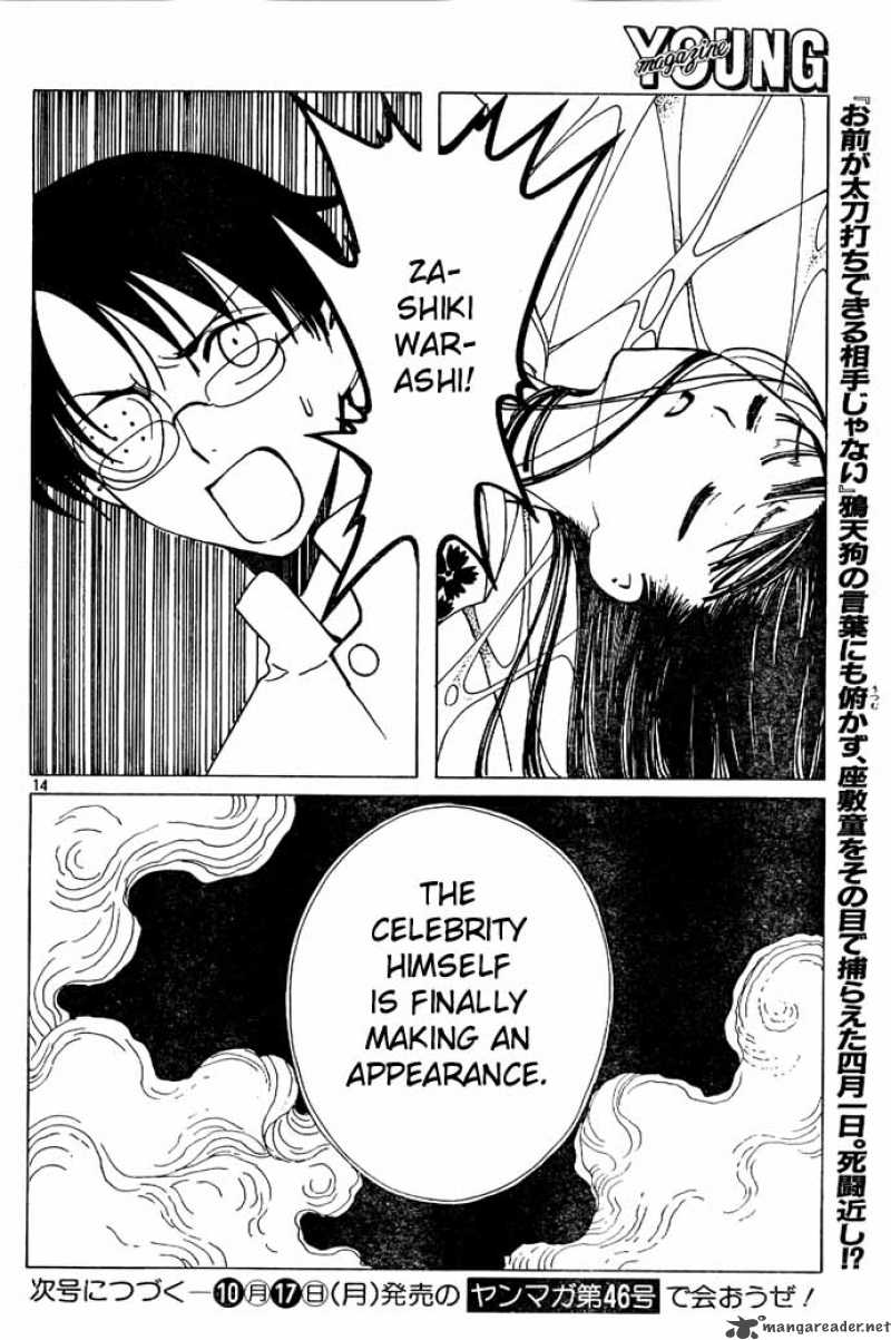 Xxxholic Chapter 88 Page 14