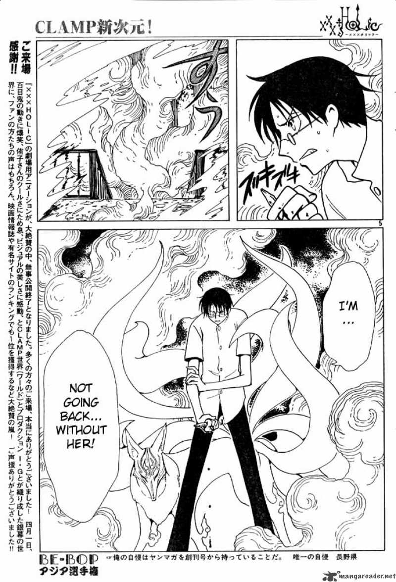 Xxxholic Chapter 88 Page 5