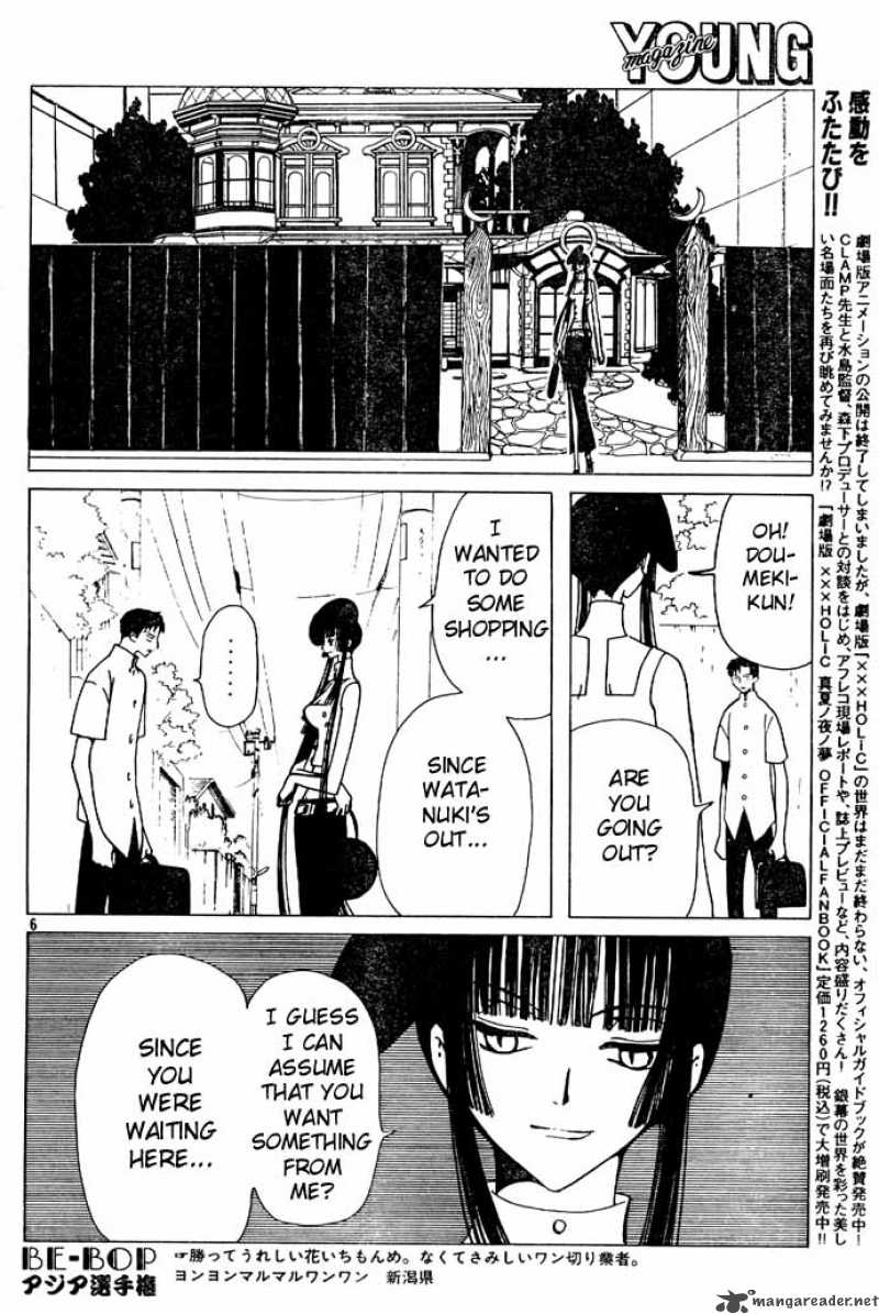 Xxxholic Chapter 88 Page 6