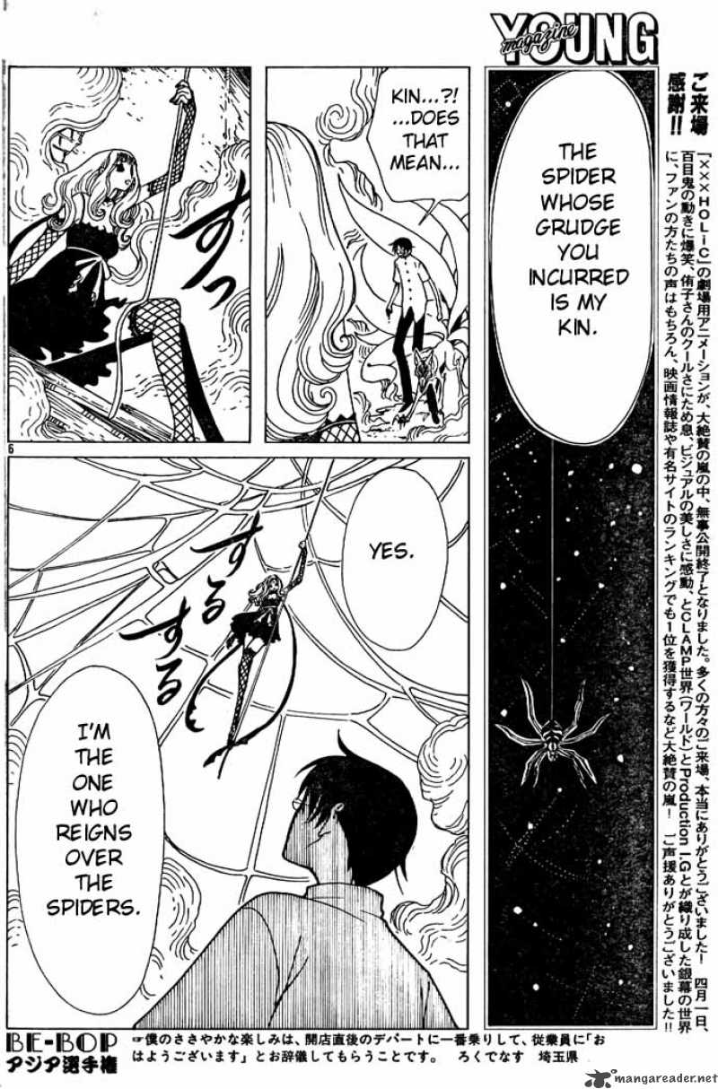 Xxxholic Chapter 89 Page 6