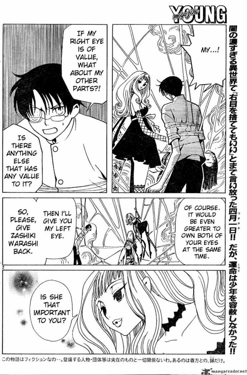 Xxxholic Chapter 90 Page 2