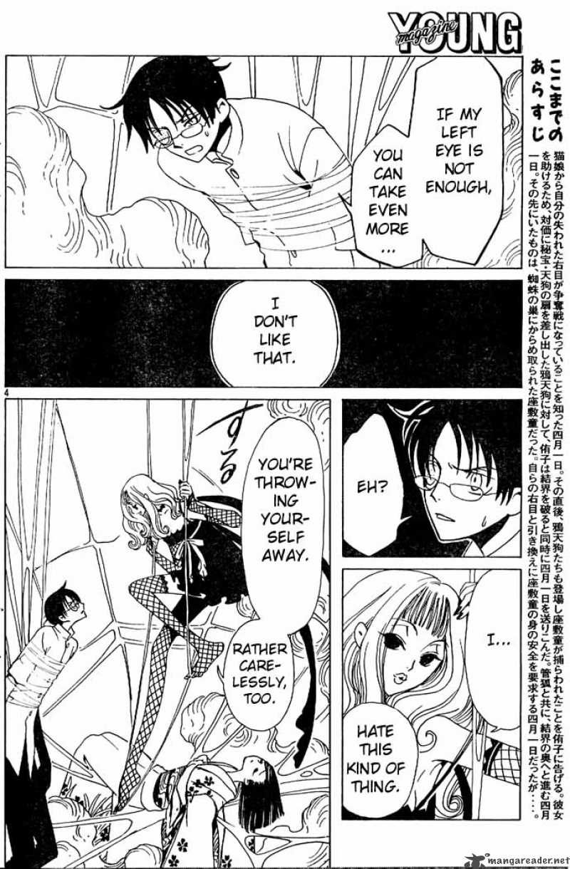 Xxxholic Chapter 90 Page 4