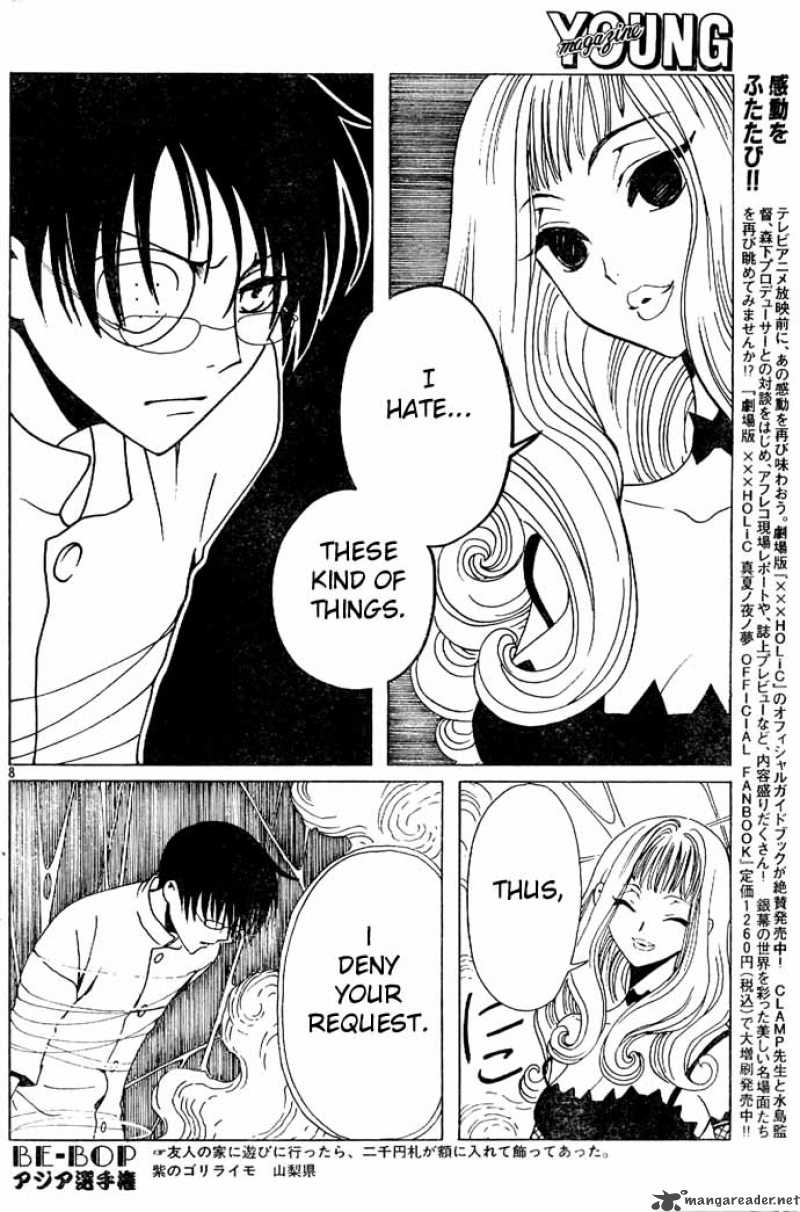 Xxxholic Chapter 90 Page 8