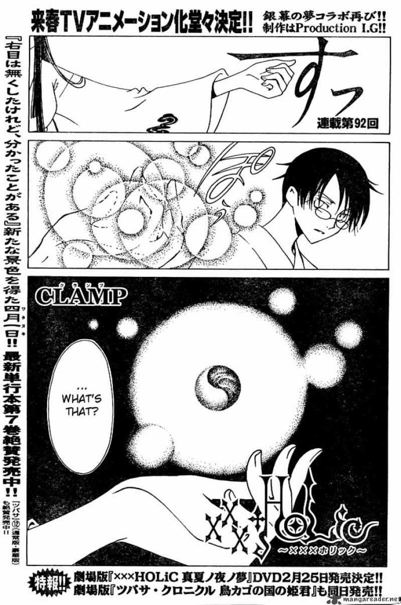 Xxxholic Chapter 92 Page 1